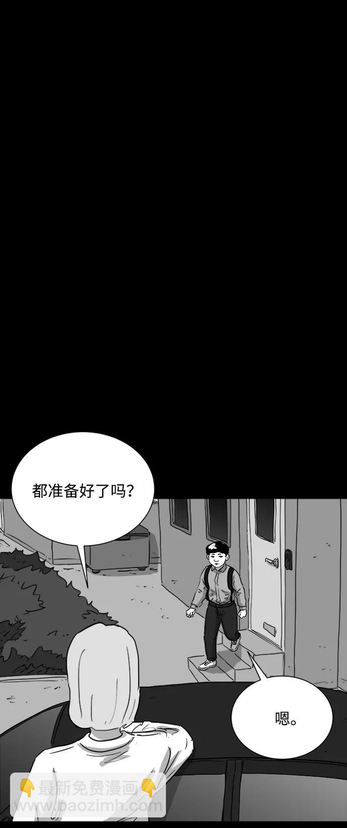 [第117话] 注销人生（2）30