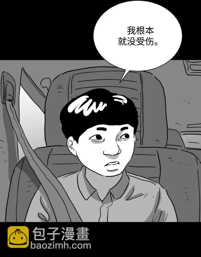 [第117话] 注销人生（2）33