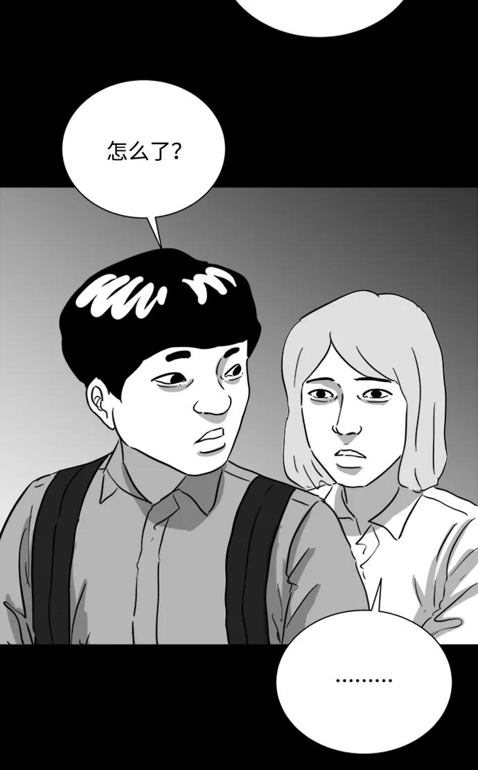 [第117话] 注销人生（2）37
