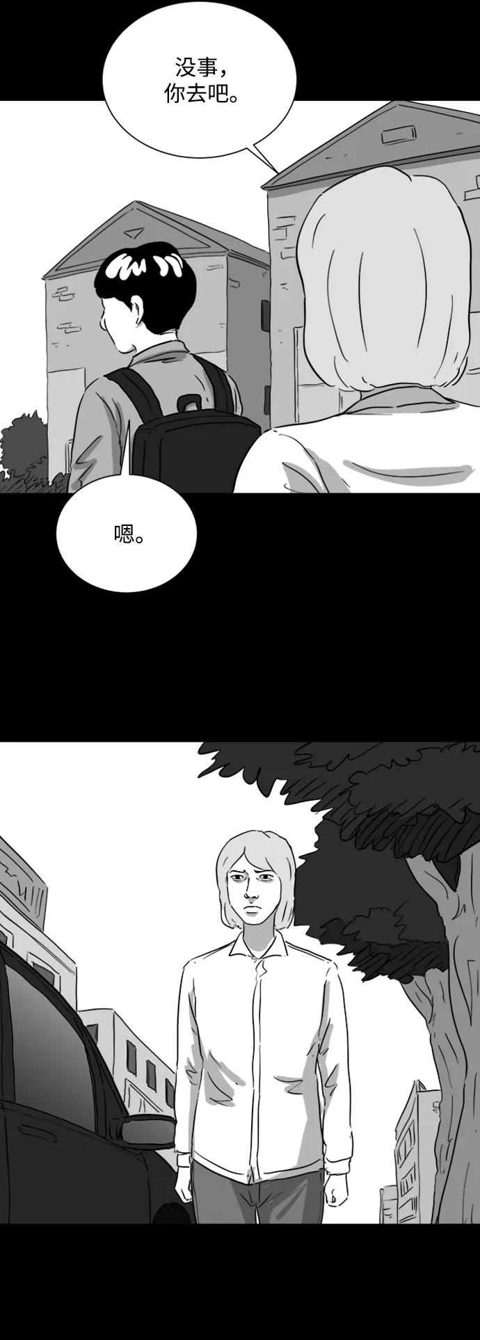 [第117话] 注销人生（2）38
