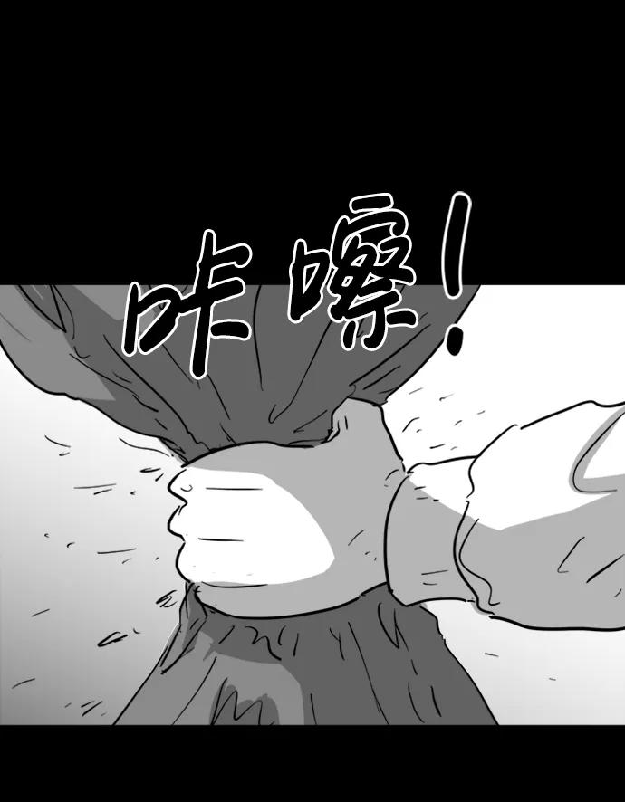 [第117话] 注销人生（2）40
