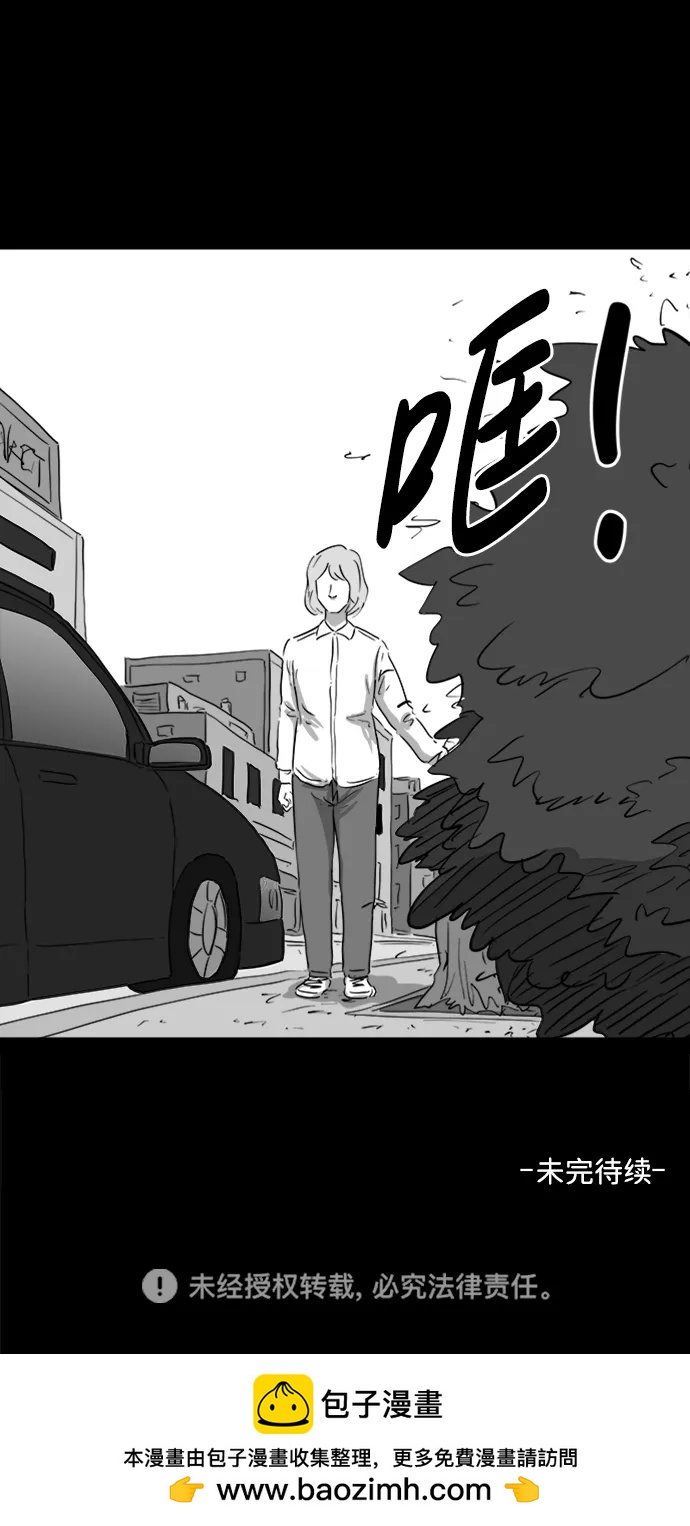 [第117话] 注销人生（2）41