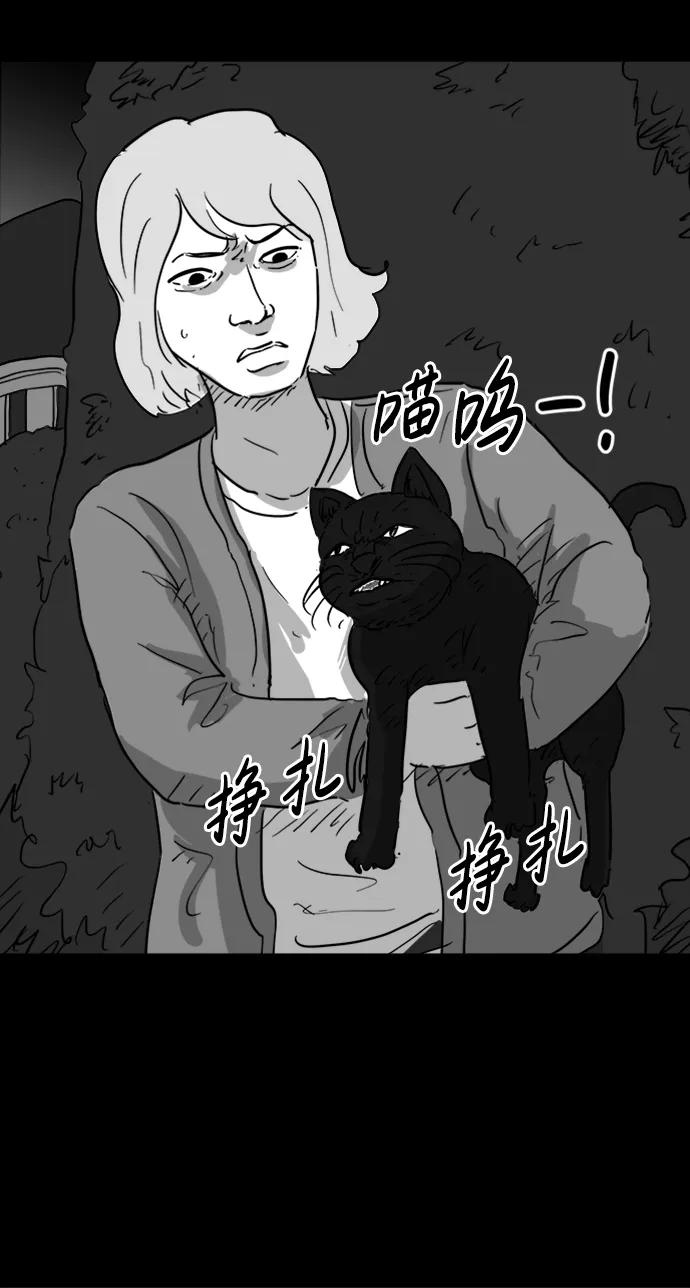 [第117话] 注销人生（2）7