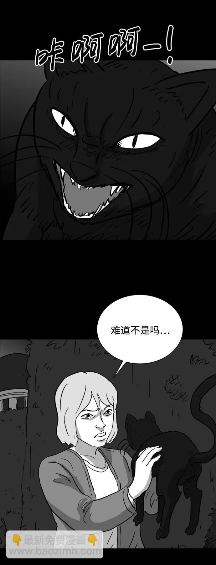 [第117话] 注销人生（2）9