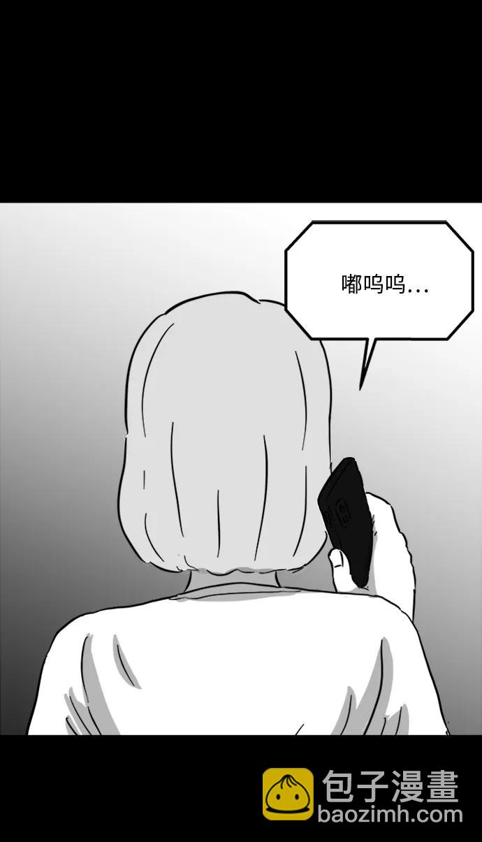 [第118话] 注销人生（3）15