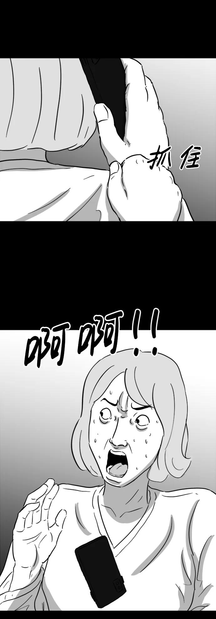 [第118话] 注销人生（3）16