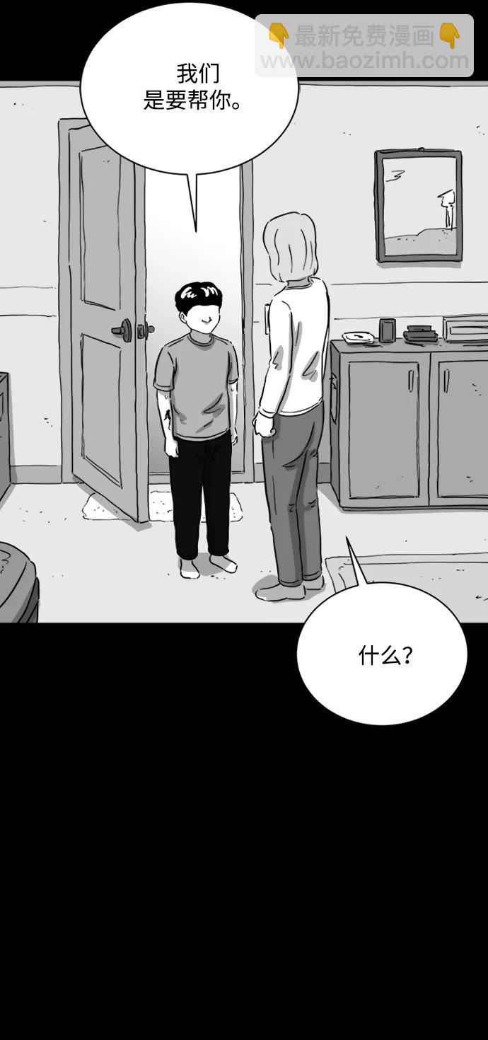 [第118话] 注销人生（3）20