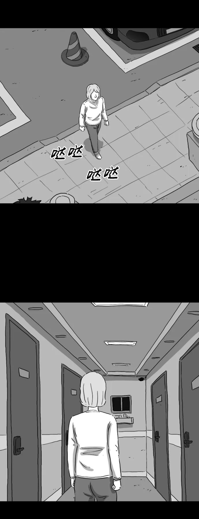 [第118话] 注销人生（3）23