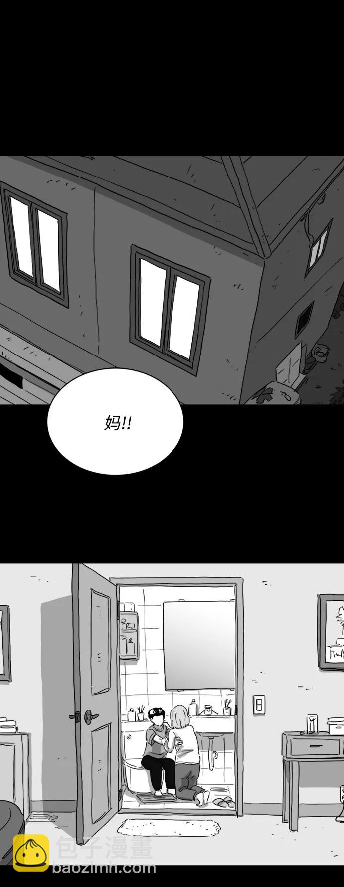 [第118话] 注销人生（3）3