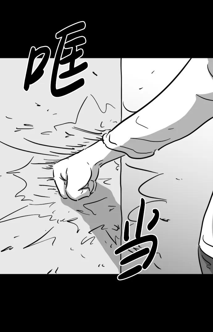 [第118话] 注销人生（3）38