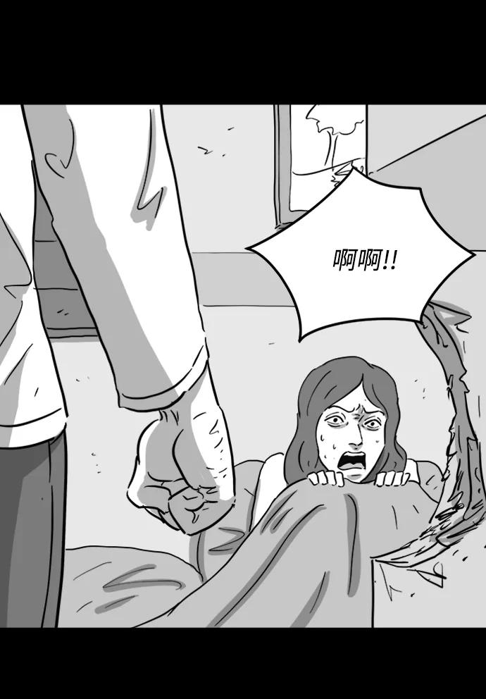 [第118话] 注销人生（3）39