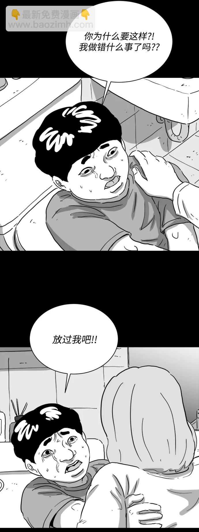 [第118话] 注销人生（3）4