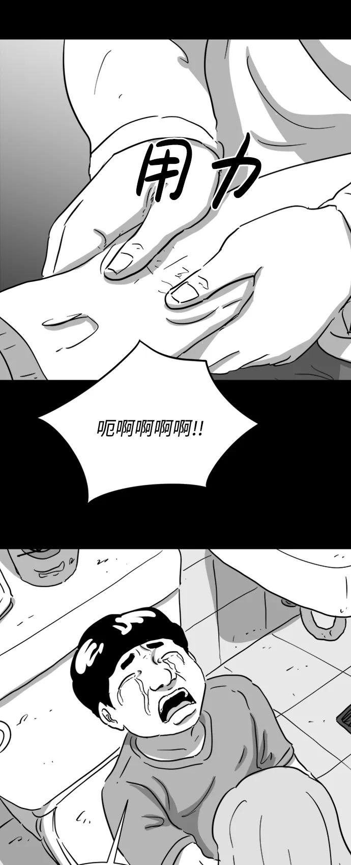 [第118话] 注销人生（3）6