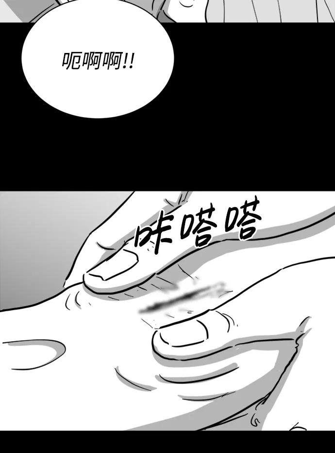 [第118话] 注销人生（3）7