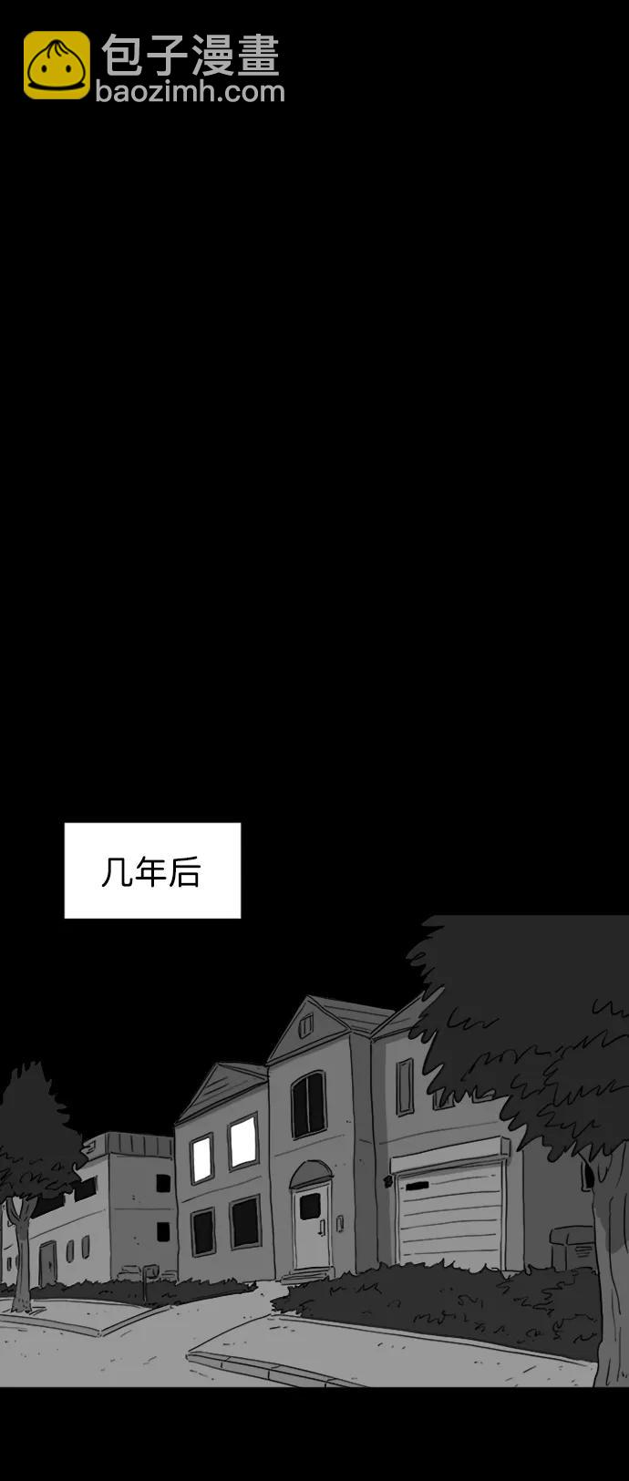 [第119话] 注销人生（4）10