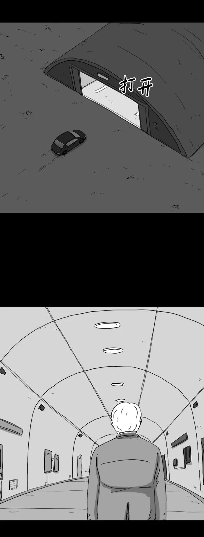 [第119话] 注销人生（4）15