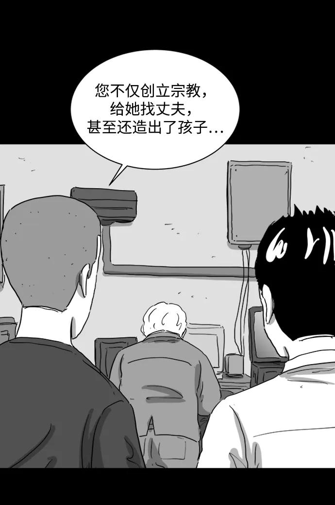 [第119话] 注销人生（4）19