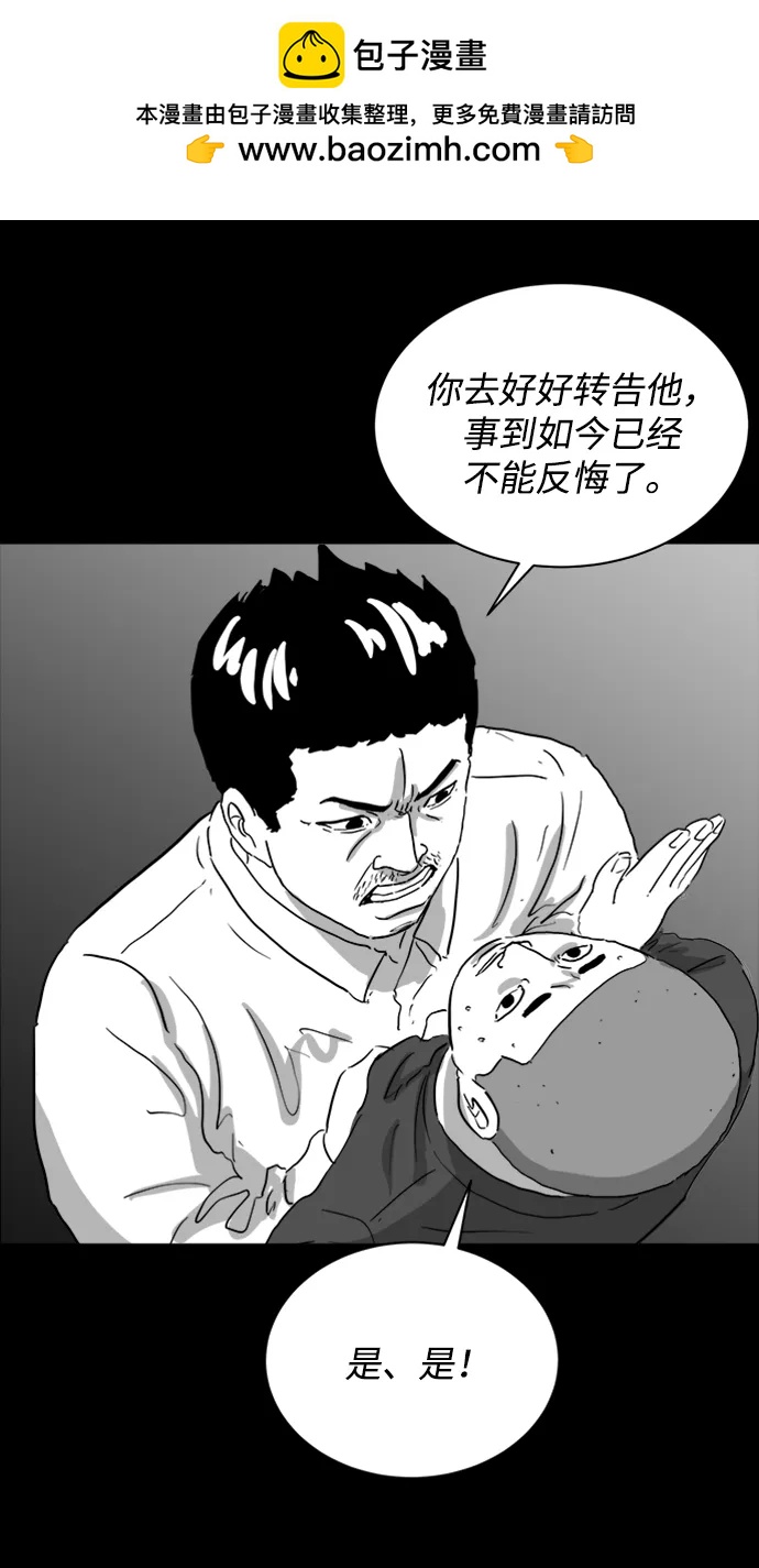 [第119话] 注销人生（4）22