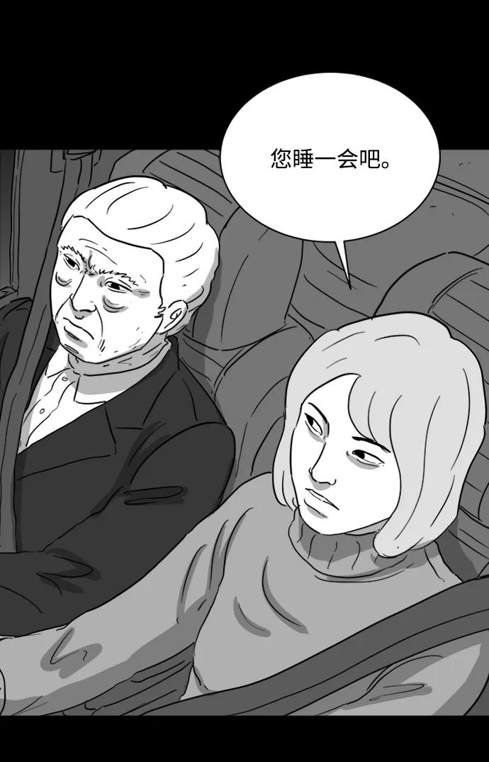 [第119话] 注销人生（4）27