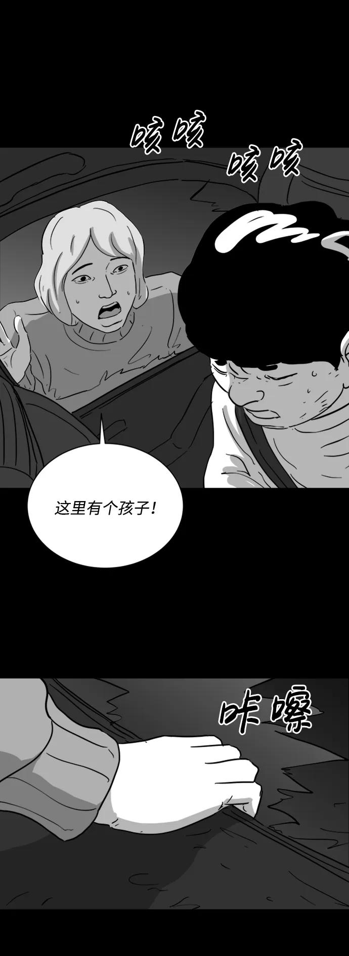 [第119话] 注销人生（4）37