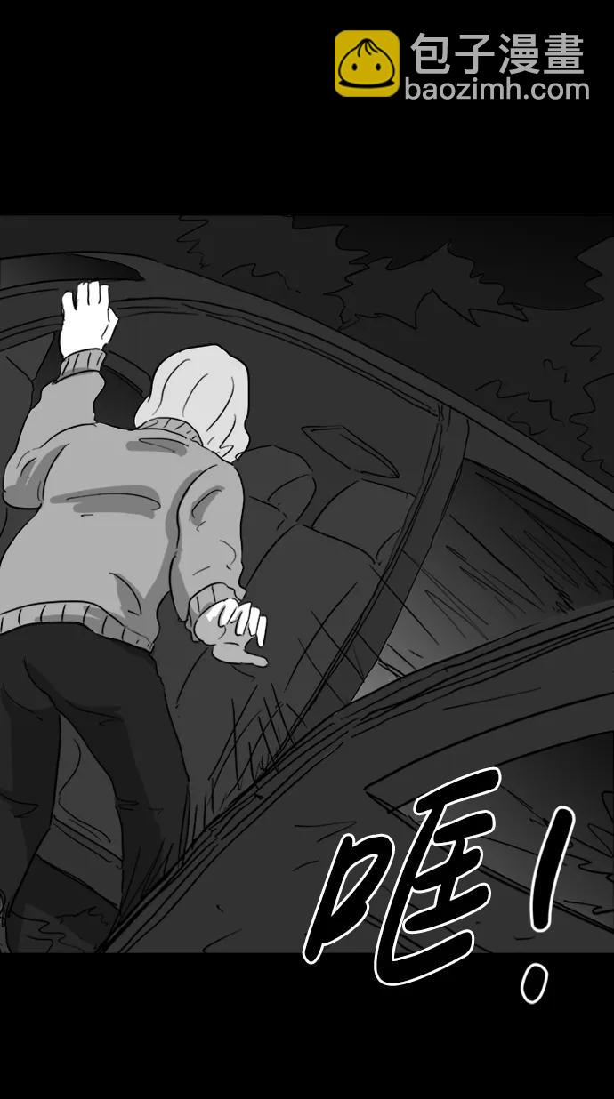 [第119话] 注销人生（4）38
