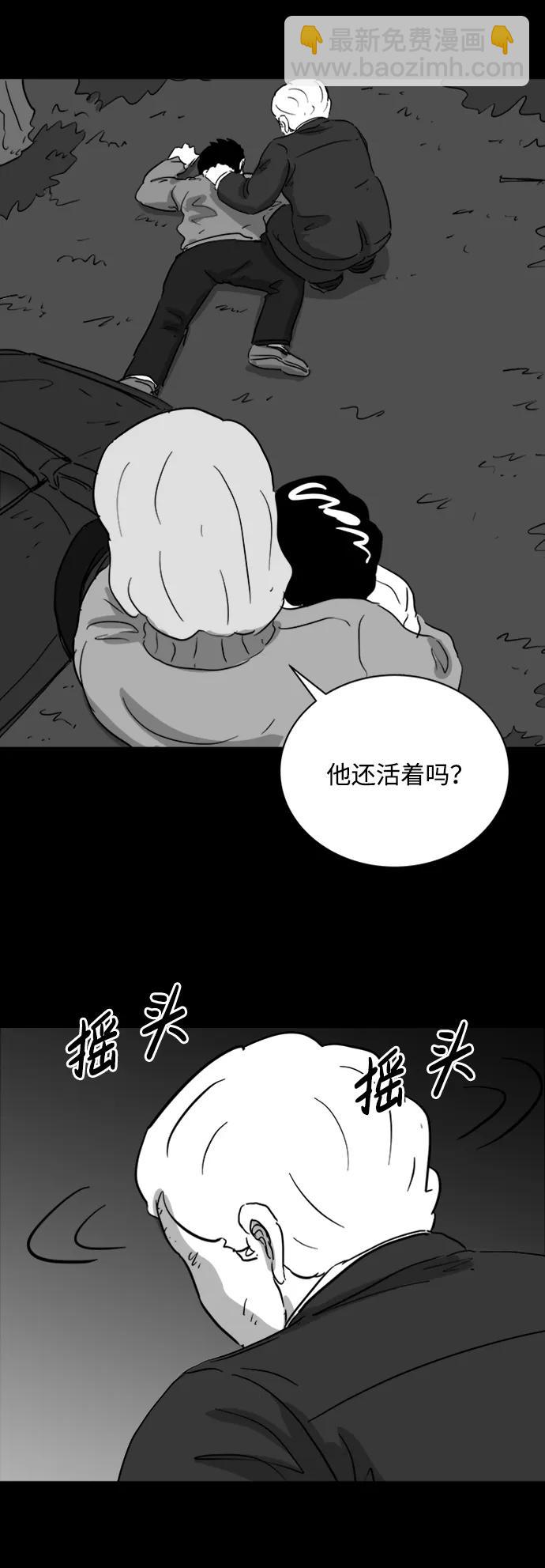 [第119话] 注销人生（4）40