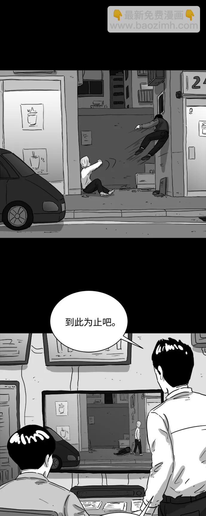 [第119话] 注销人生（4）5