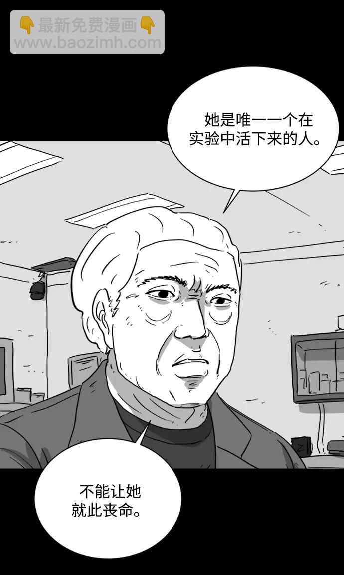 [第119话] 注销人生（4）8