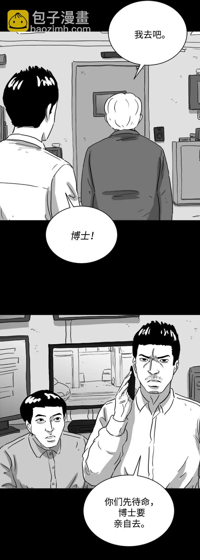 [第119话] 注销人生（4）9