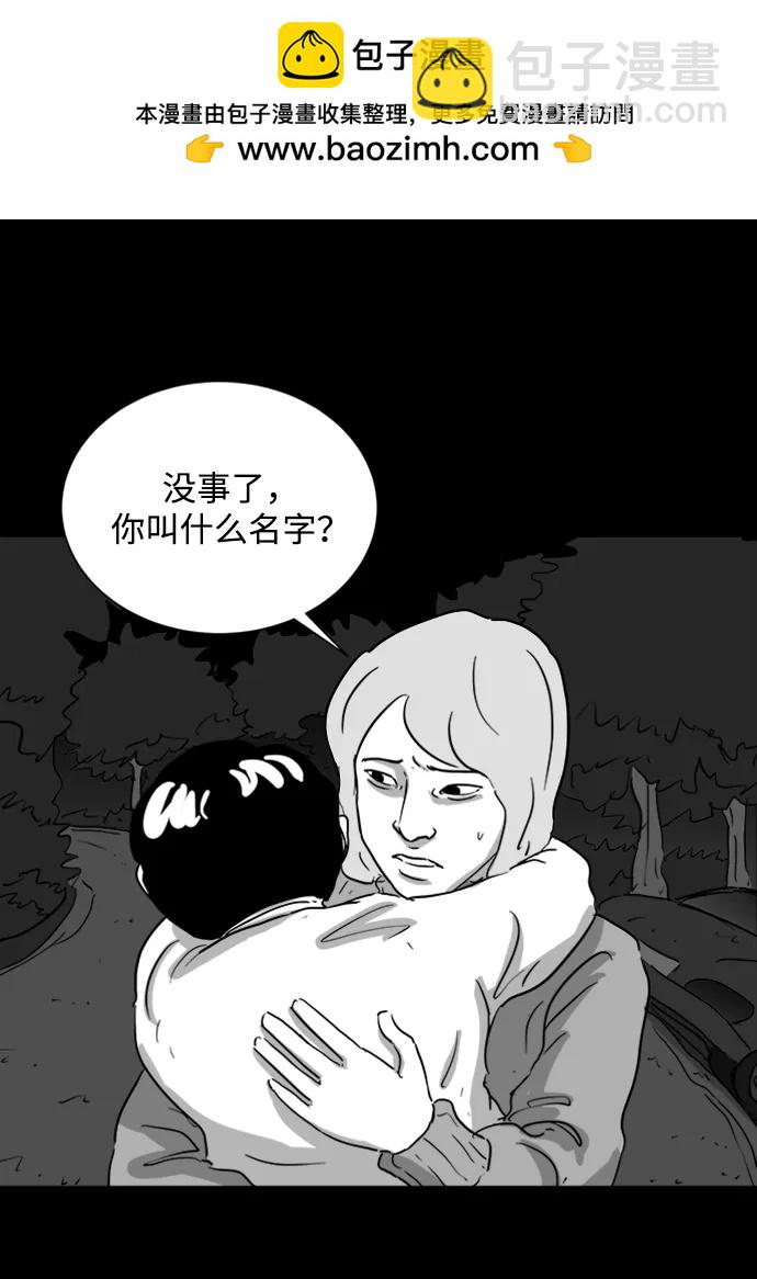 [第120话] 注销人生（5）1