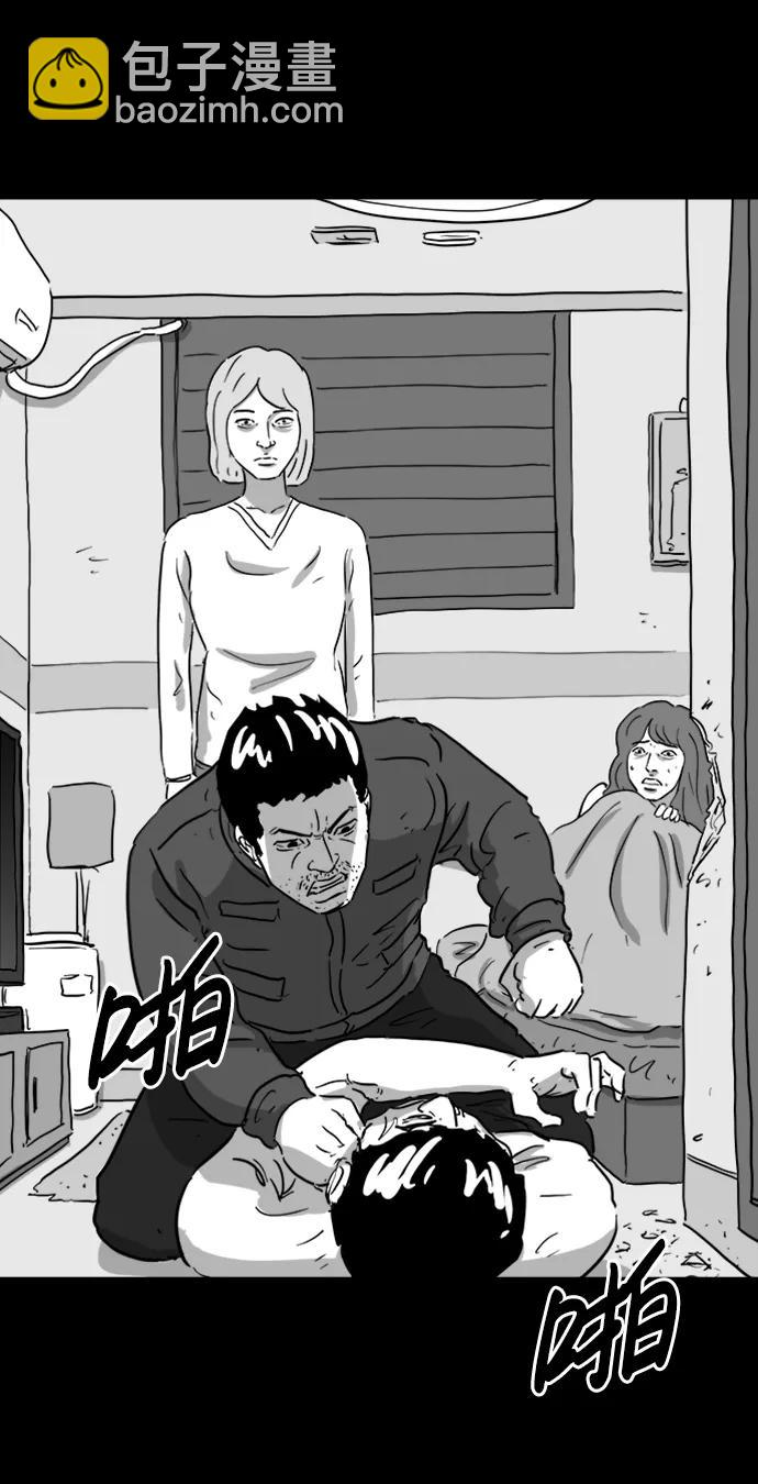 [第120话] 注销人生（5）10
