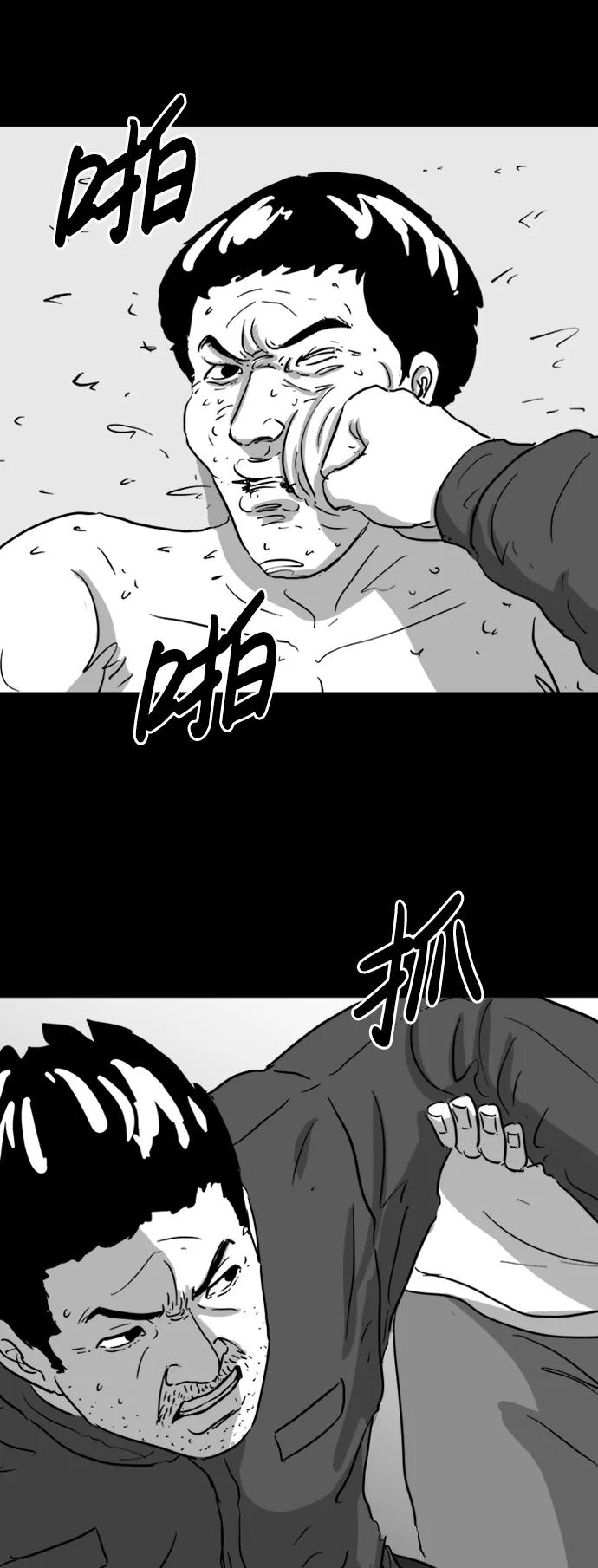 [第120话] 注销人生（5）11