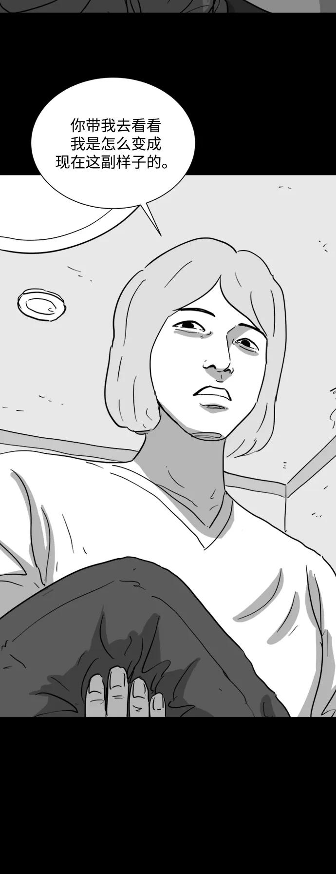 [第120话] 注销人生（5）12