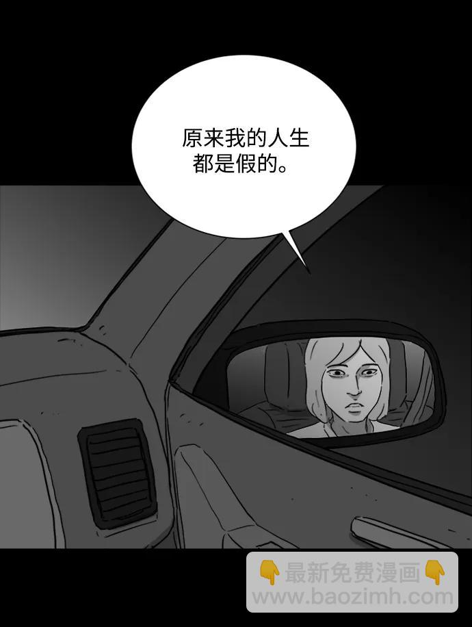 [第120话] 注销人生（5）14