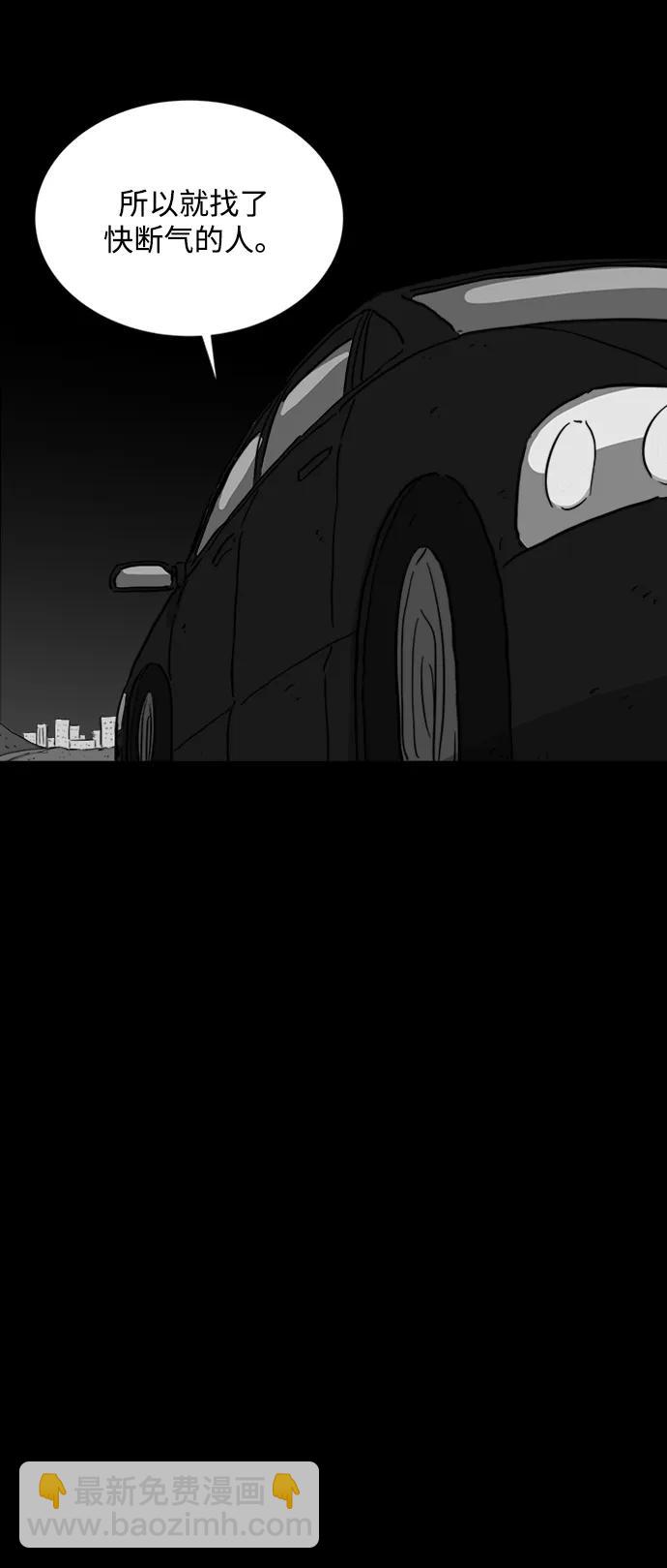 [第120话] 注销人生（5）19