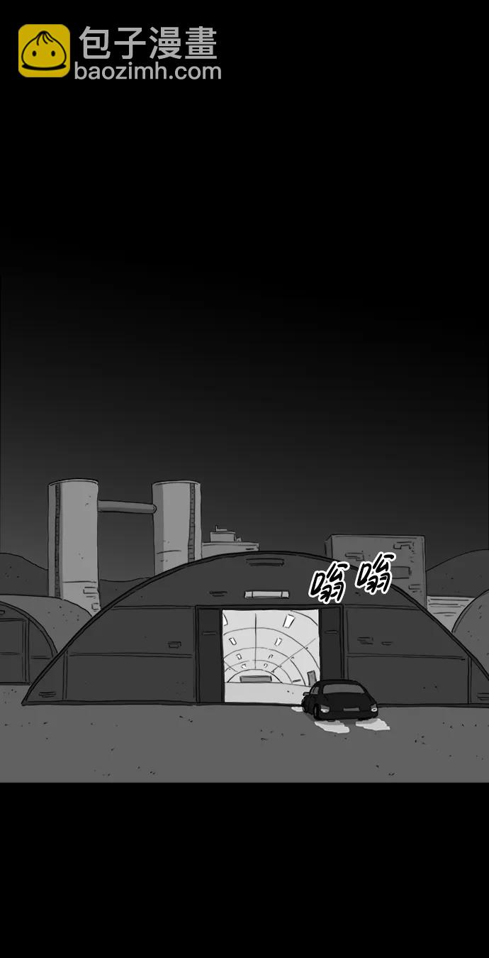 [第120话] 注销人生（5）20
