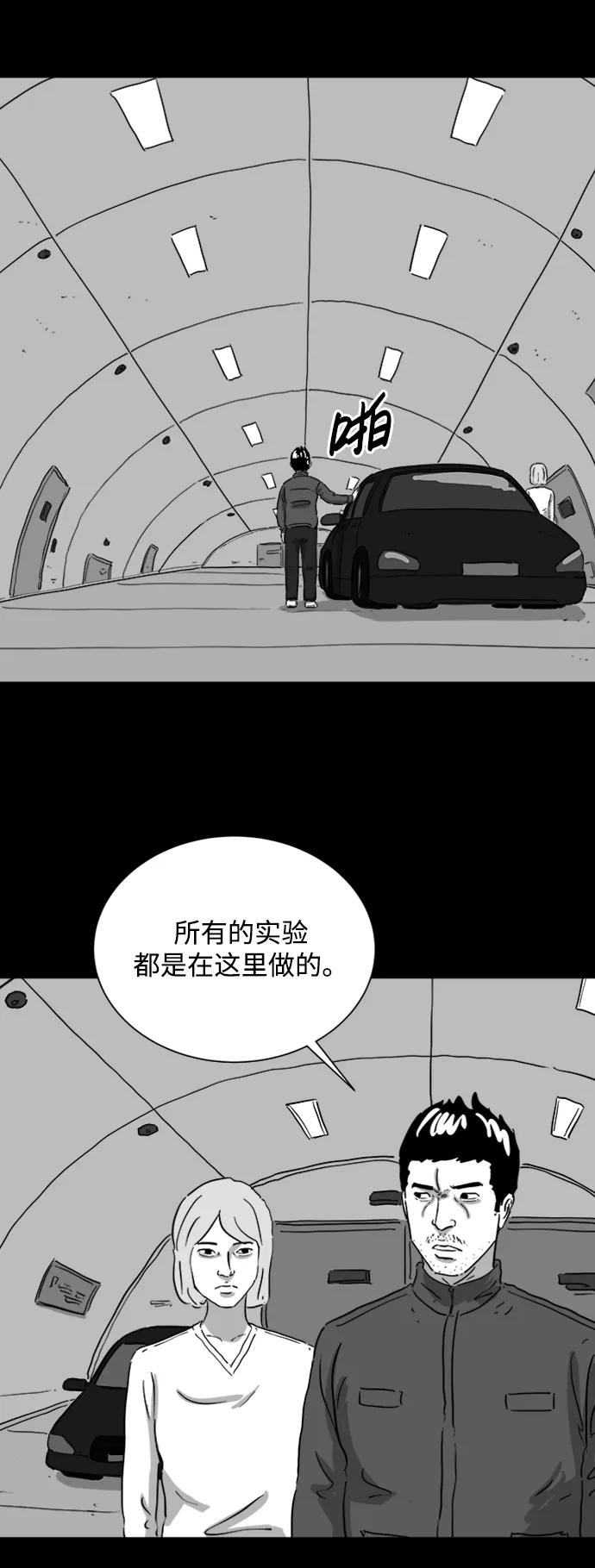 [第120话] 注销人生（5）21