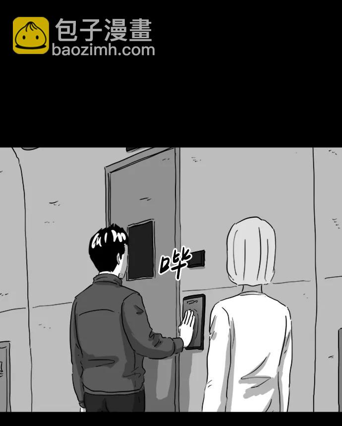 [第120话] 注销人生（5）22