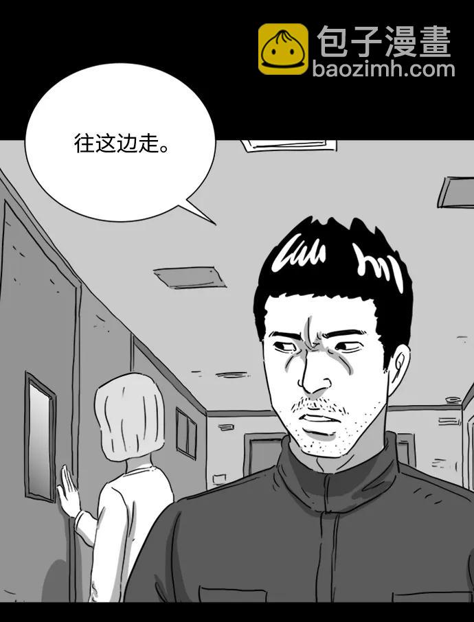 [第120话] 注销人生（5）27