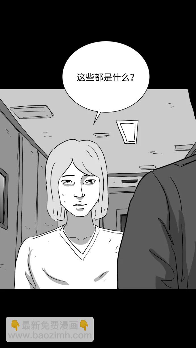 [第120话] 注销人生（5）28