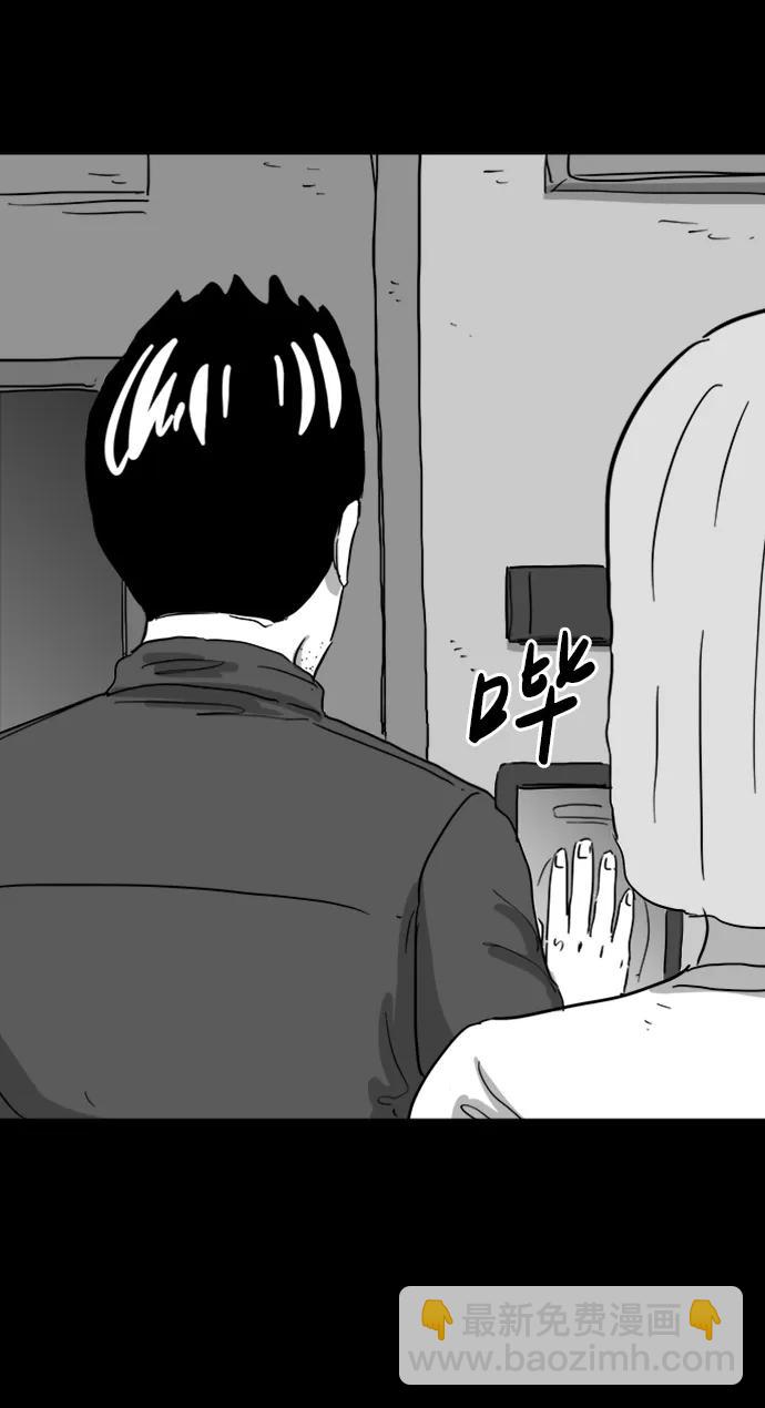 [第120话] 注销人生（5）29