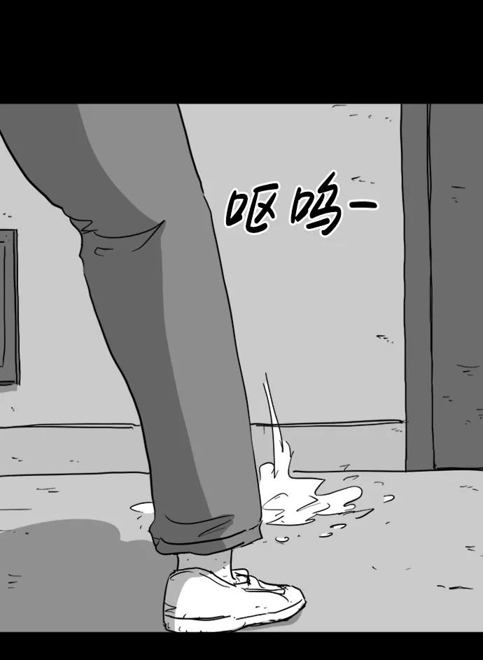 [第120话] 注销人生（5）34