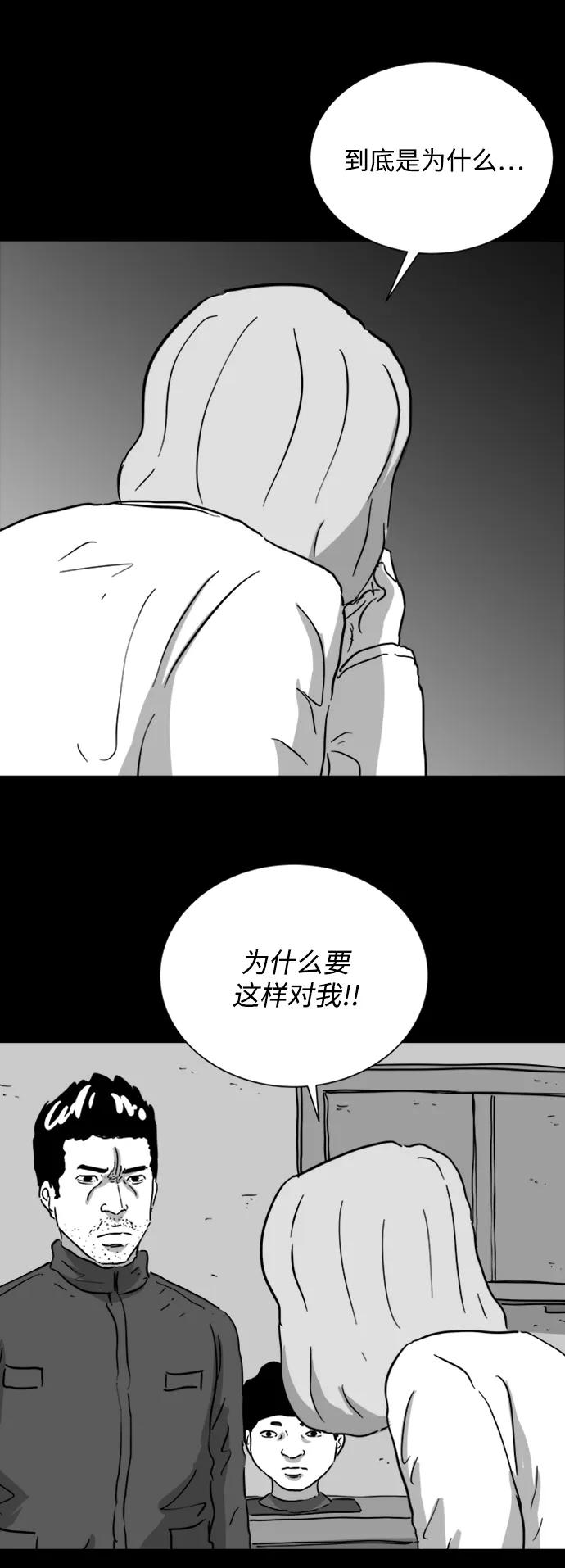 [第120话] 注销人生（5）35