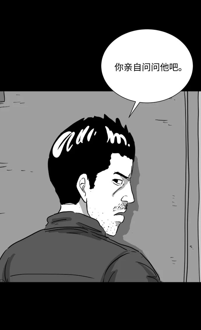 [第120话] 注销人生（5）37