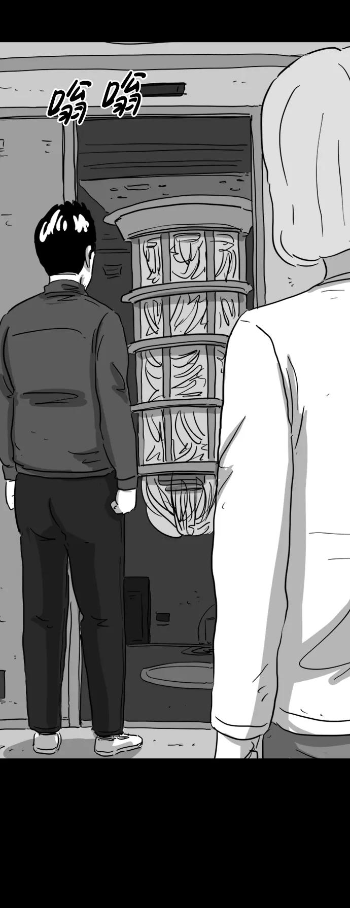 [第120话] 注销人生（5）39