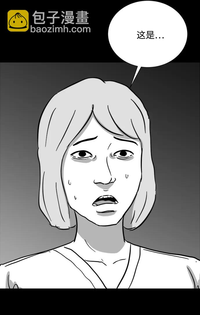 [第120话] 注销人生（5）42