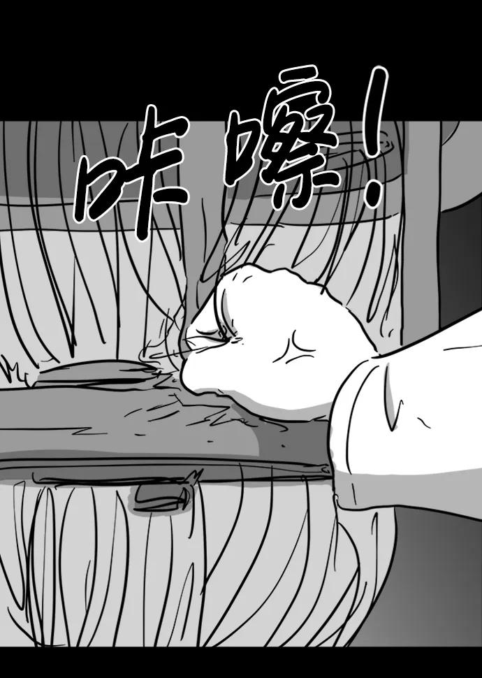 [第120话] 注销人生（5）45