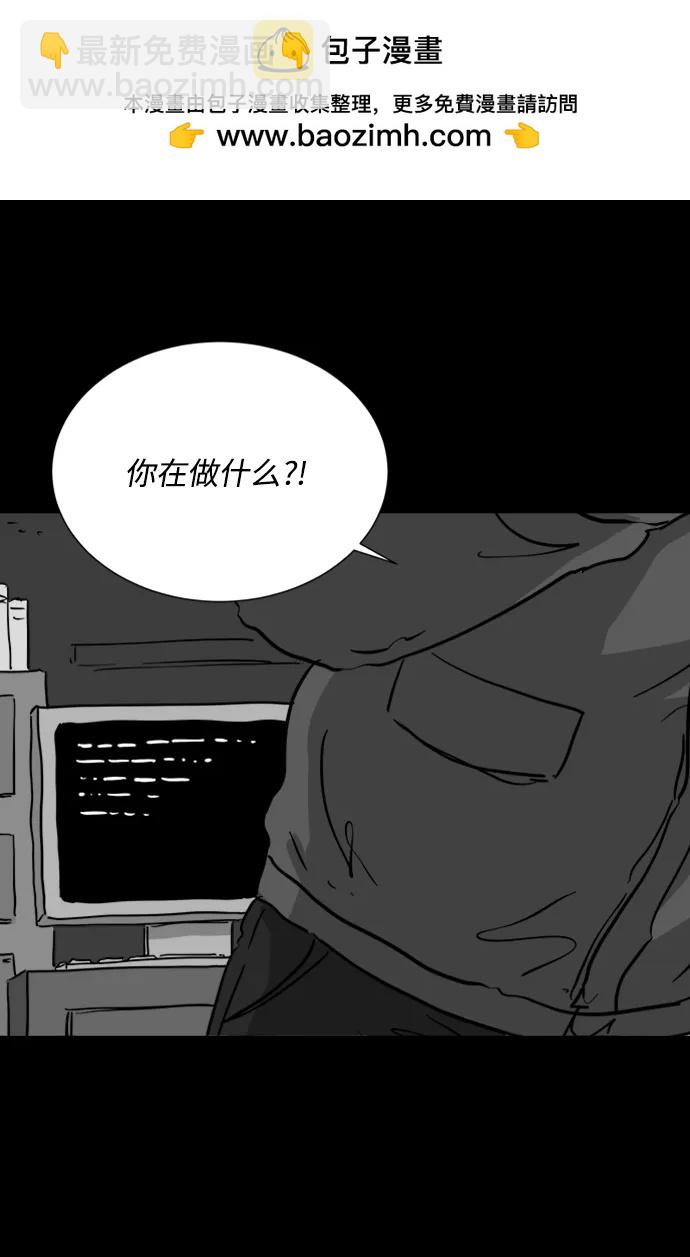 [第121话] 注销人生（6）1