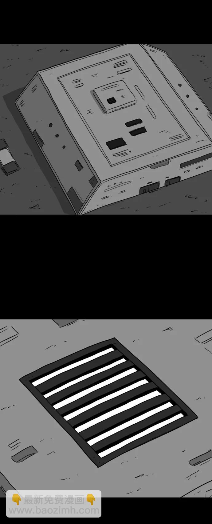[第121话] 注销人生（6）14