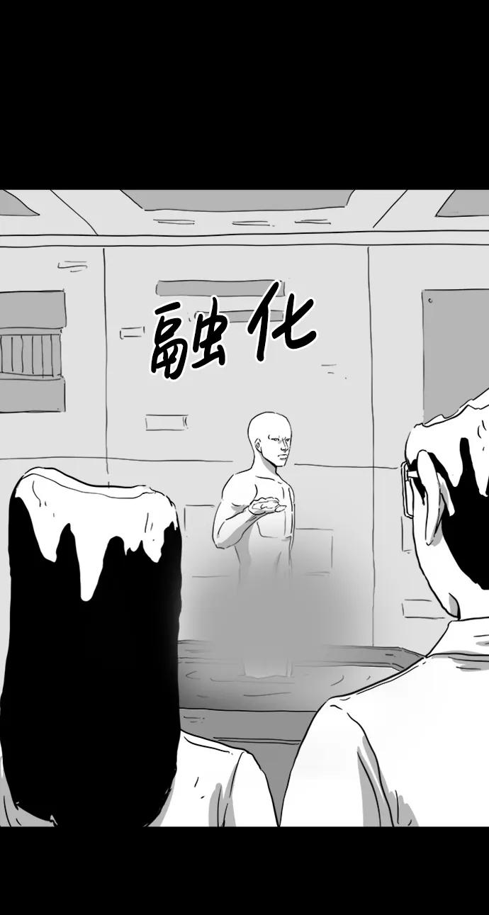 [第121话] 注销人生（6）22